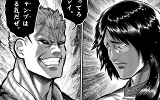 「第340話」サムネイル