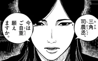 「第48話」サムネイル