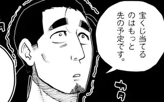 「第42話」サムネイル