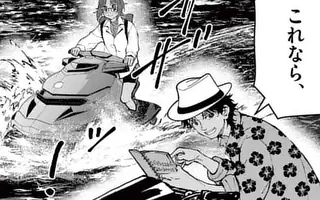 「第83話(後編)」サムネイル