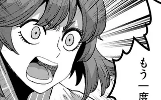 「第二章 第16話(前編)」サムネイル