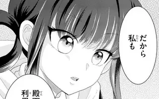 「第3話(前編)」サムネイル