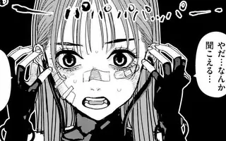 「第17話」サムネイル