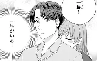 「第9話」サムネイル