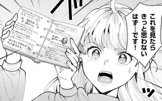 「第4話(後編)」サムネイル