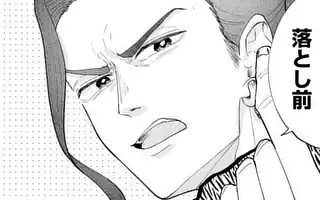 「Play28」サムネイル