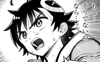 「第81話(前編)」サムネイル