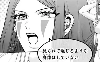 「第9幕」サムネイル