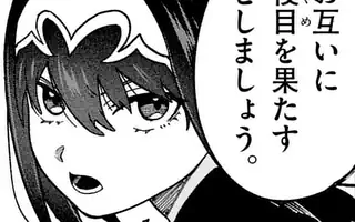 「第52話」サムネイル