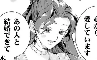 「第31話(後編)」サムネイル