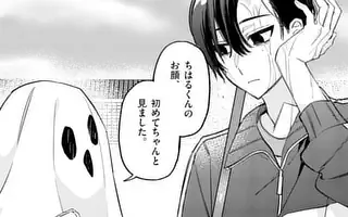 「第4話」サムネイル