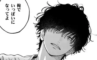 「あやまち20」サムネイル