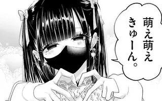 「第106話」サムネイル