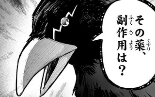 「第68話(前編)」サムネイル