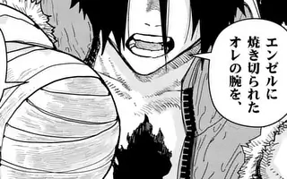 「第18話(前編)」サムネイル