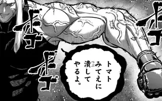 「第76話」サムネイル