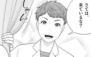 「第10話」サムネイル