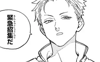 「第45話(前編)」サムネイル