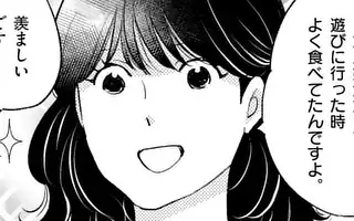 「case.62(前編)」サムネイル