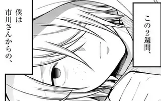 「第12話(後編)」サムネイル