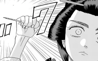 「番外編(後編)」サムネイル