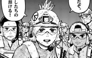 「第24話前編」サムネイル