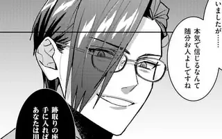 「第17話(前編)」サムネイル