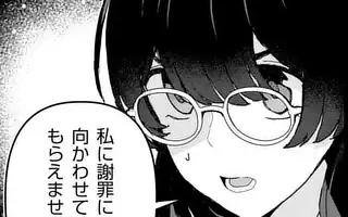 「第8話(後編)」サムネイル