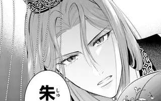 「第9話」サムネイル