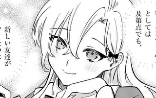 「第9話(中編)」サムネイル