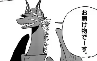 「第44話」サムネイル