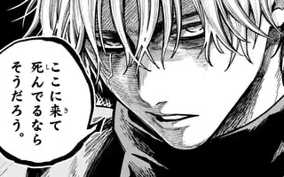 「第25話(前編)」サムネイル