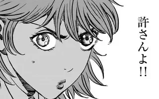 「第243話」サムネイル