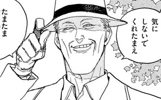 「第45話(後編)」サムネイル