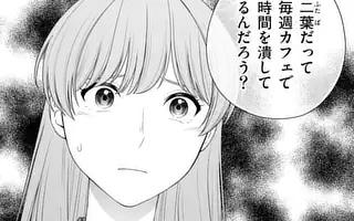 「第11話」サムネイル