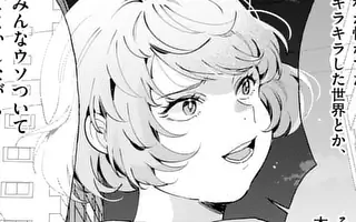 「第5話(後編)」サムネイル