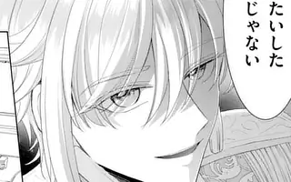 「第4話(前編)」サムネイル