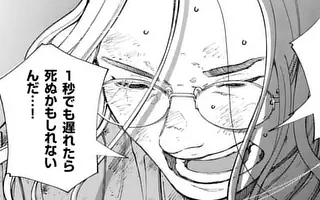 「第72話(後編)」サムネイル