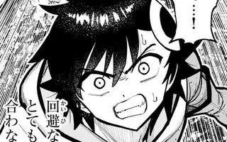 「第82話(後編)」サムネイル