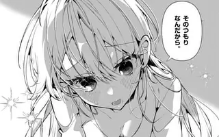 「第8話」サムネイル
