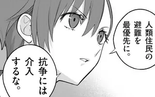 「第21話(後編)」サムネイル