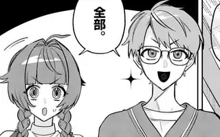 「第6話」サムネイル