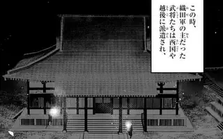 「第57話(前編)」サムネイル