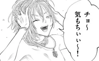 「第109話」サムネイル