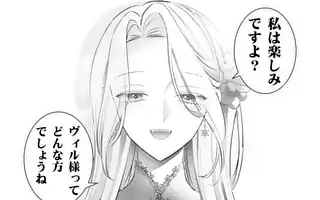 「第1話」サムネイル