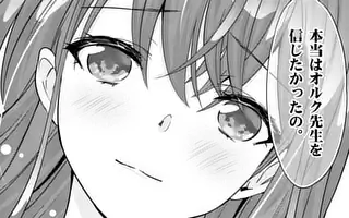 「第133話(前編)」サムネイル