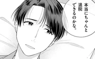 「第12話」サムネイル