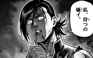 「第347話」サムネイル