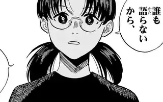 「第34場」サムネイル