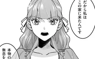 「第17話(後編)」サムネイル